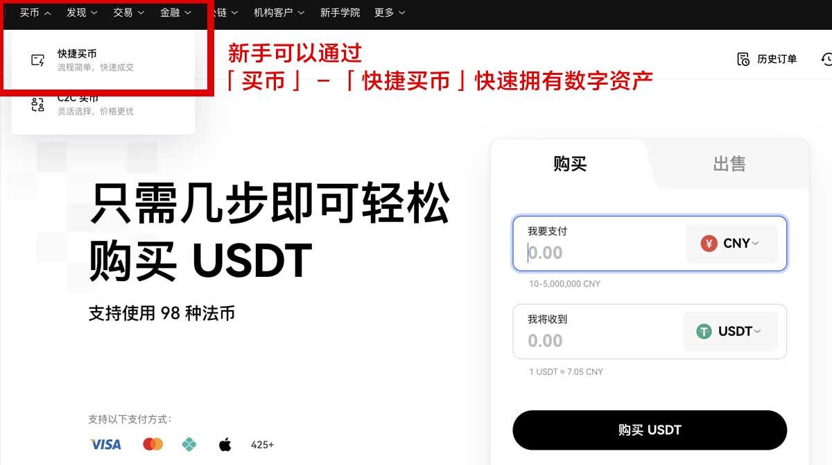 欧交易所app怎么下载：2026最新官方安全下载指南身份验证流程